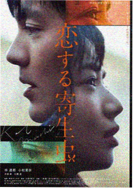 功夫