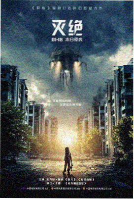 长津湖之水门桥2